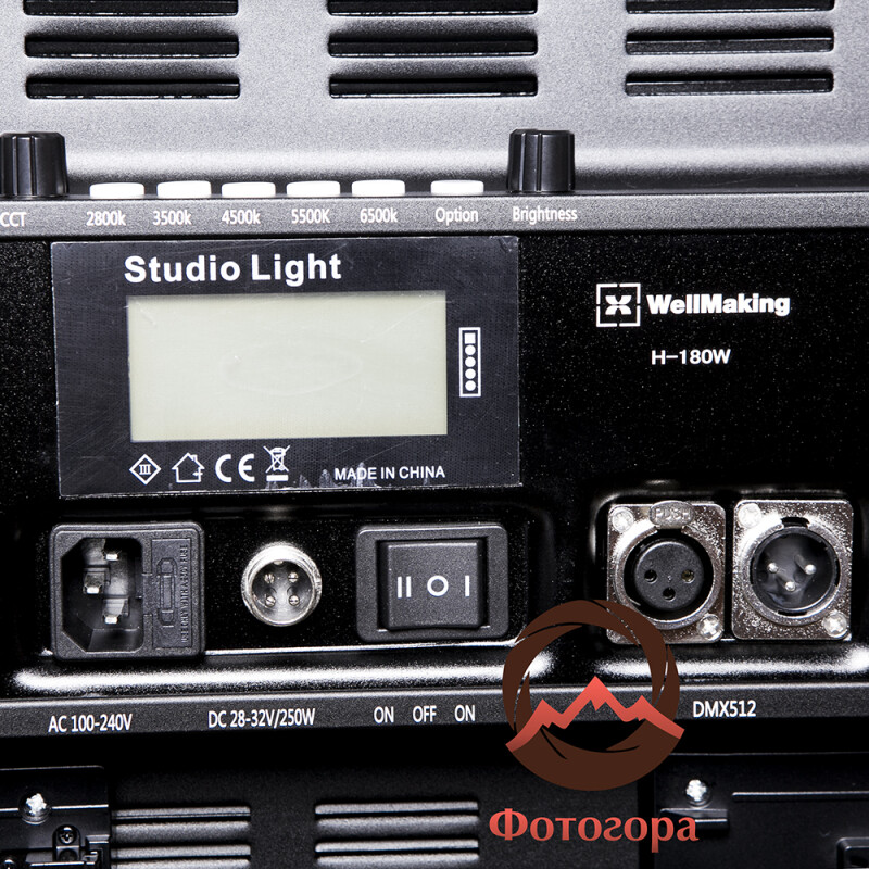 Wellmaking H-180W светодиодный свет 180 Вт DMX со шторками