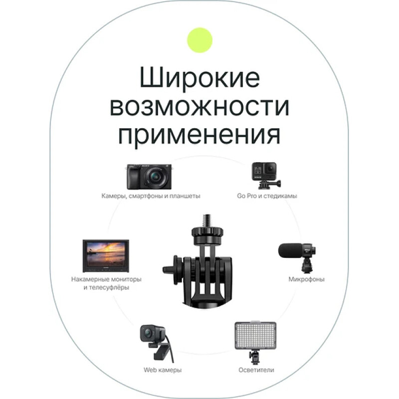 Raylab MT-TH штатив-монопод для селфи 33-158 см с пультом