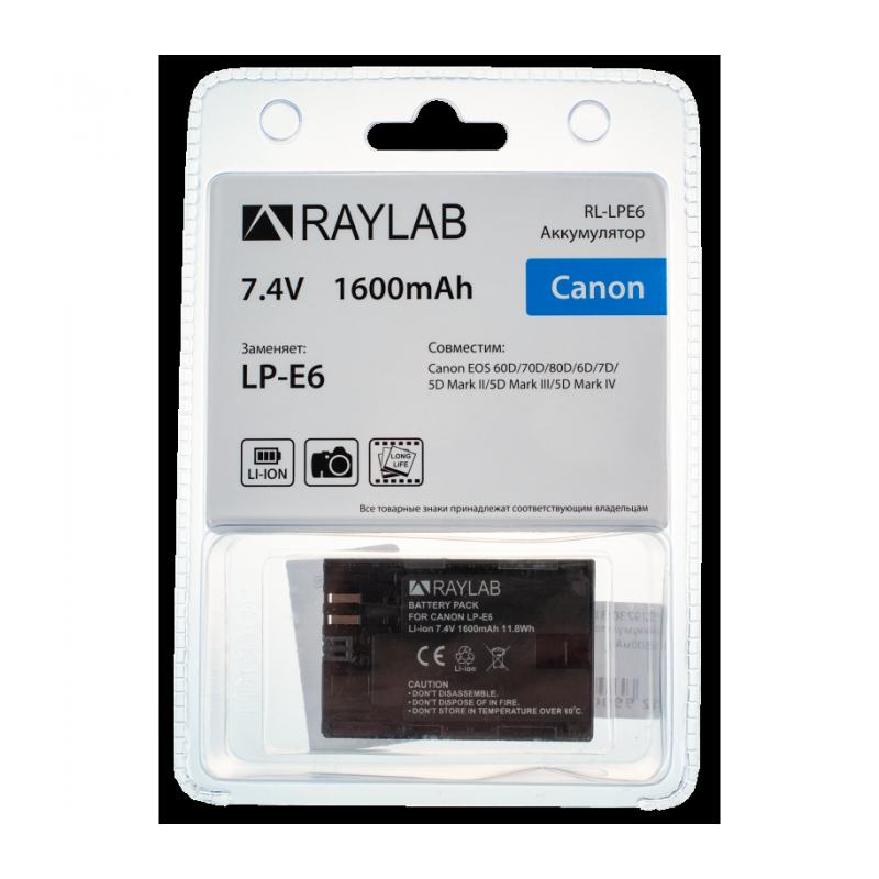 Raylab RL-LPE6 аккумулятор 1600 мАч (для EOS 6D 60D, 70D, 80D, 7D, 5D mark II, mark III)