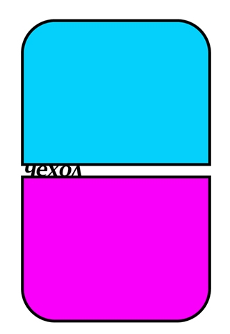 Grifon 2B1530-06/08 дополнительный чехол к тканевому фону на каркасе