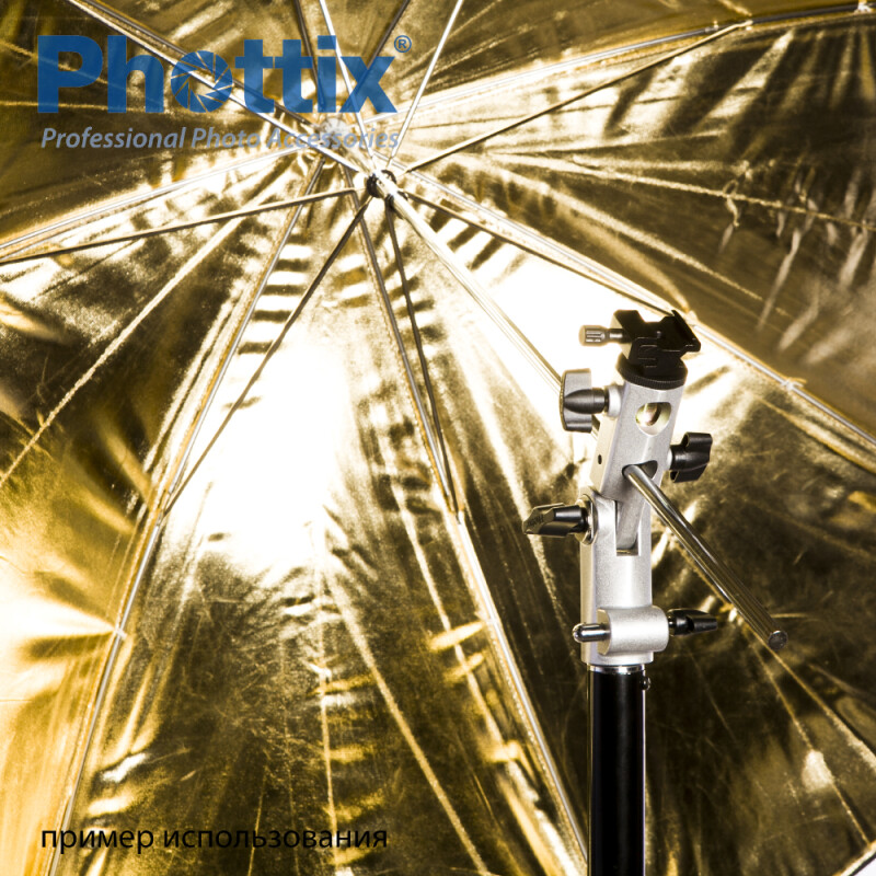 Phottix 85410 двухслойный 101 см зонт-отражатель золотой