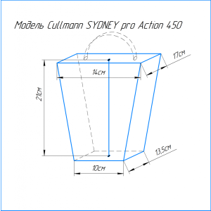 Cullmann SYDNEY pro Action 450 сумка для фотооборудования
