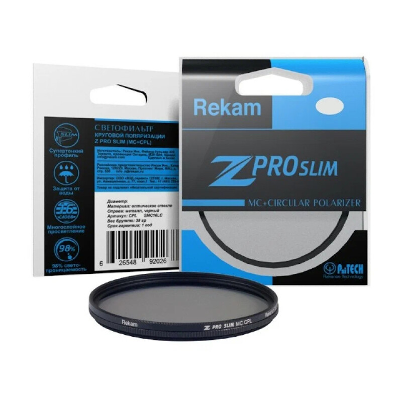Rekam CPL 49-SMC16LC (Z PRO SLIM MC+CPL) светофильтр круговой поляризации