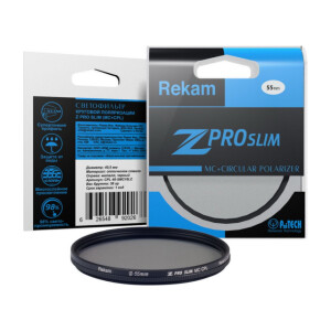 Rekam CPL 55-SMC16LC (Z PRO SLIM MC+CPL) светофильтр круговой поляризации