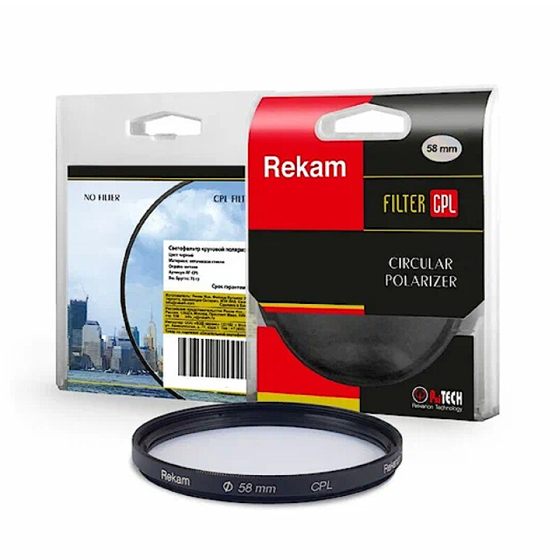 Rekam RF-CPL58 светофильтр круговой поляризации
