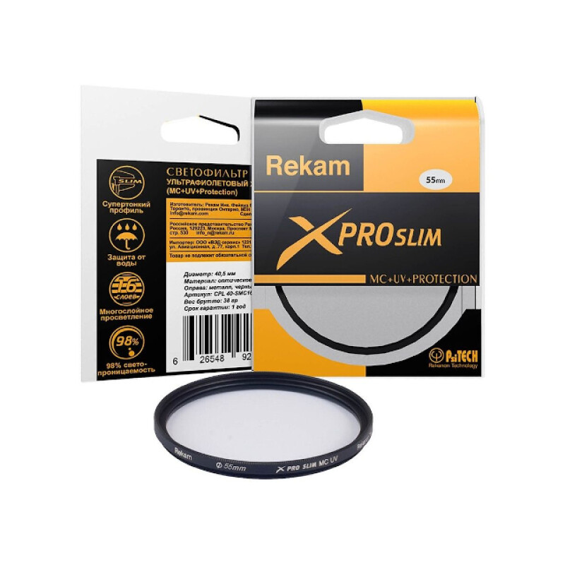 Rekam UV 55-SMC16LC (X PRO SLIM MC+UV+Protection) светофильтр ультрафиолетовый