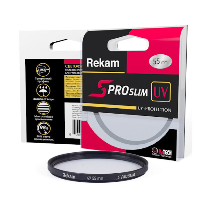 Rekam UV 55-SMC2LC (S PRO SLIM UV+Protection) светофильтр ультрафиолетовый