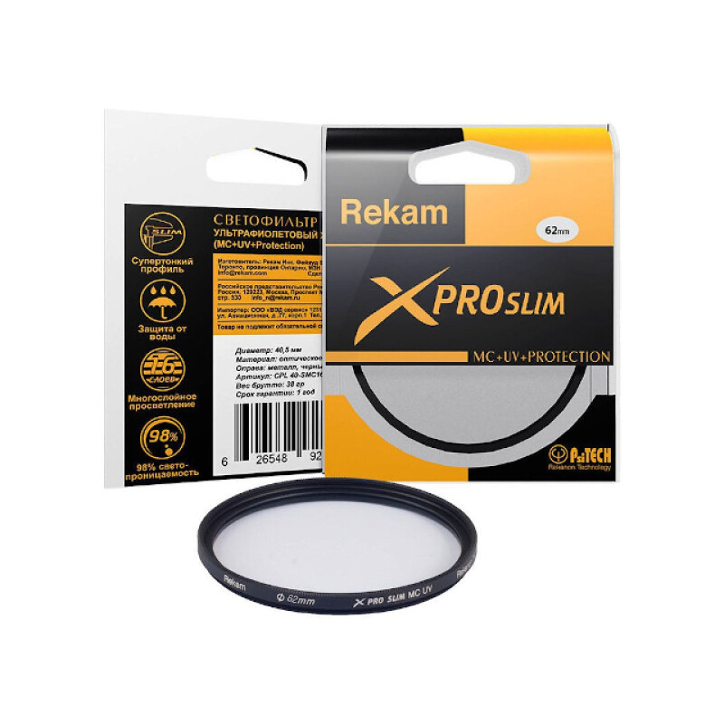 Rekam UV 62-SMC16LC (X PRO SLIM MC+UV+Protection) светофильтр ультрафиолетовый