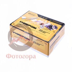 Славич Набор для печати черно-белой фотографии &quot;желтый&quot;