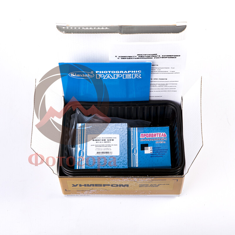 Славич Набор для печати черно-белой фотографии "желтый"