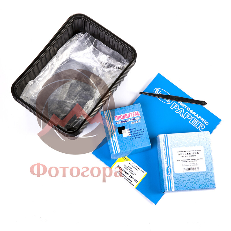 Славич Набор для печати черно-белой фотографии "желтый"