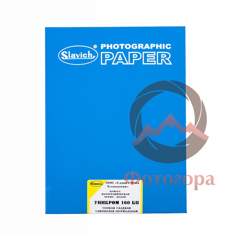 Славич Набор для печати черно-белой фотографии "желтый"