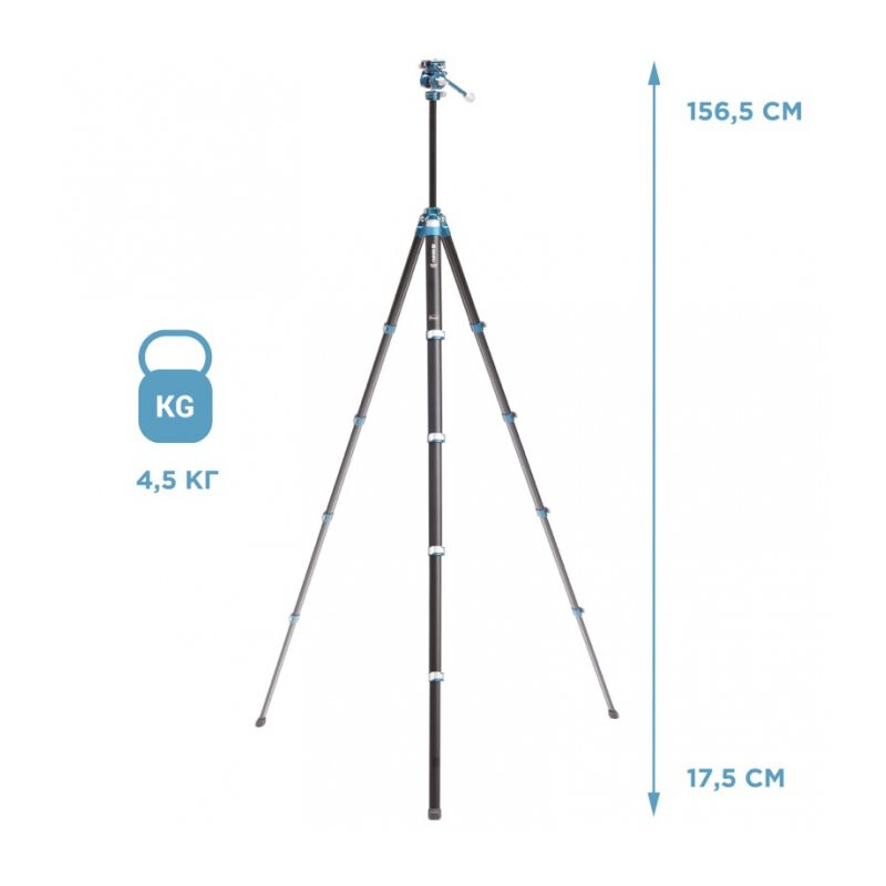 Benro TCBA15FS20PROC штатив Cyanbird алюминиевый с универсальной головой