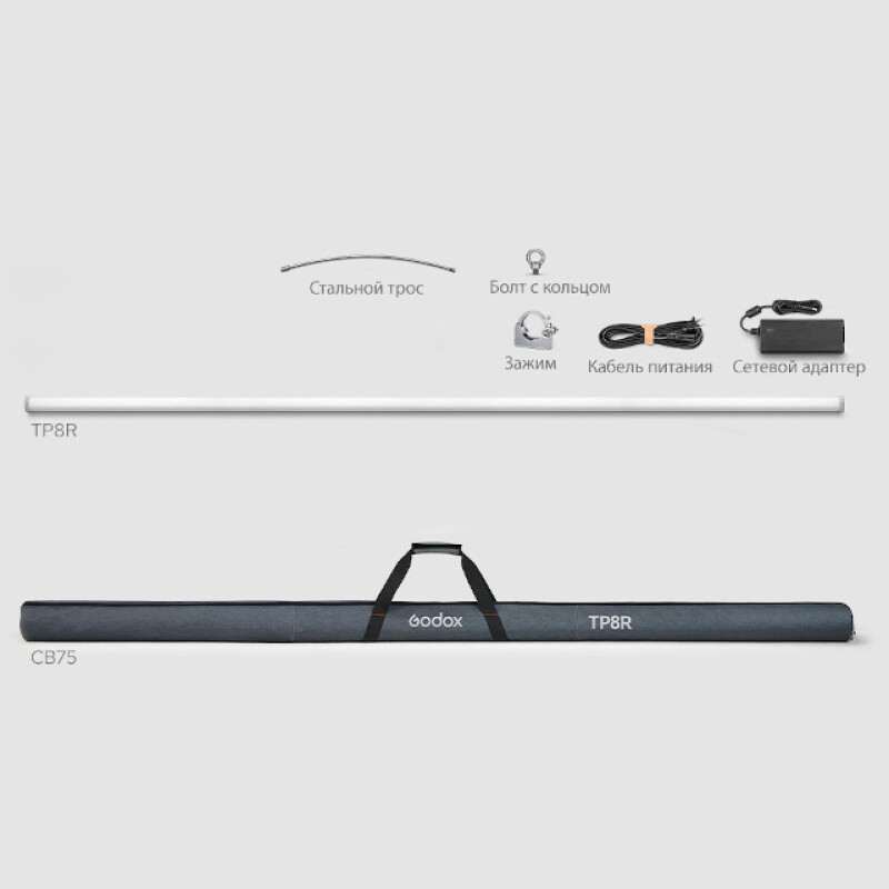 Godox Knowled TP8R RGBWW осветитель светодиодный пиксельный
