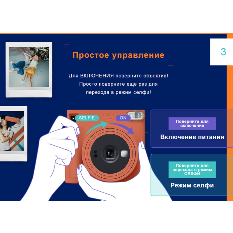 Fujifilm Instax SQUARE SQ1 White моментальная фотокамера