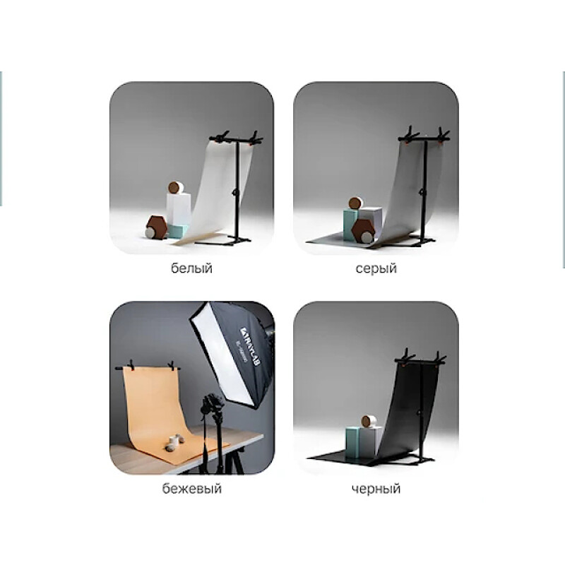 Raylab Focus Kit 4 комплект для предметной съёмки