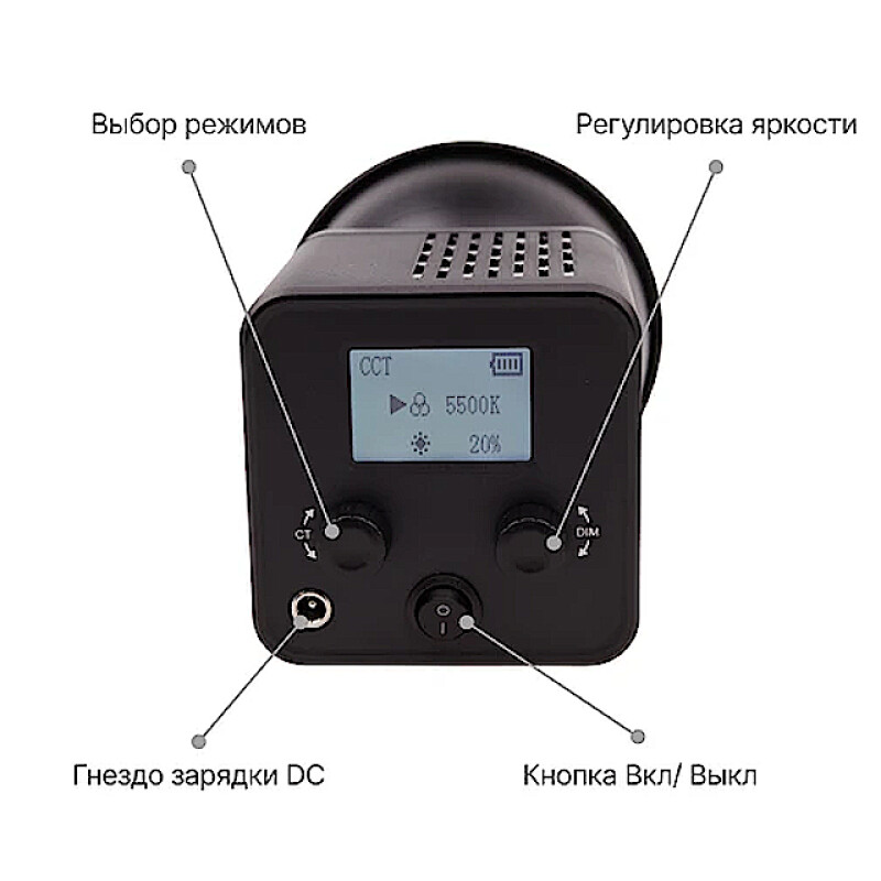 Raylab RL-40BI 2500-6500K 40W 3400mAh осветитель светодиодный c аксессуарами