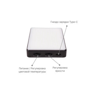 Raylab RL-LED08BI-2 осветитель светодиодный 2500-6500K 3100mAh