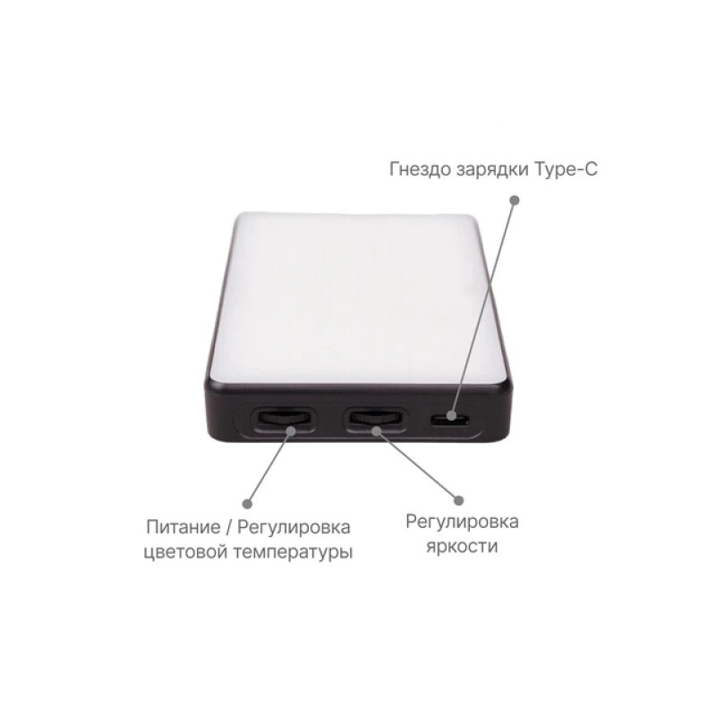 Raylab RL-LED08BI-2 осветитель светодиодный 2500-6500K 3100mAh