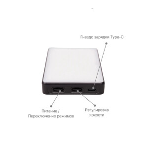 не исп!Raylab RL-LED08RGB-2 осветитель светодиодный 2500-9000K 3100mAh