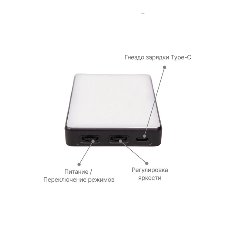 не исп!Raylab RL-LED08RGB-2 осветитель светодиодный 2500-9000K 3100mAh