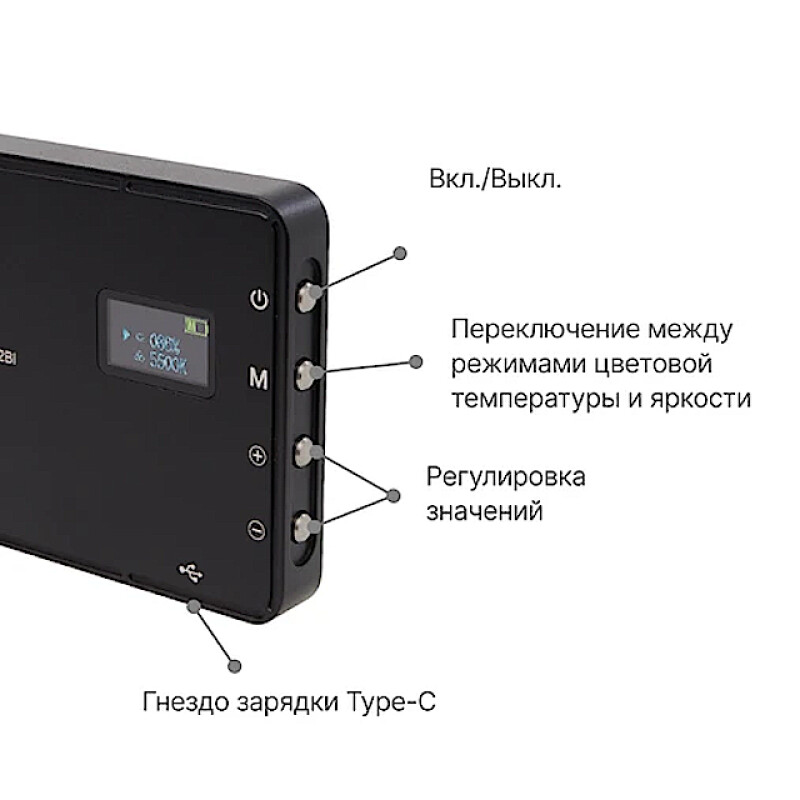 Raylab RL-LED12BI осветитель светодиодный 3000-6500К