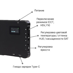 Raylab RL-LED12RGB осветитель светодиодный 2500-9000К