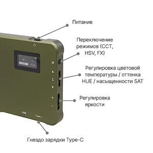 Raylab RL-LED12RGB-G осветитель светодиодный 2500-9000К зелёный хаки
