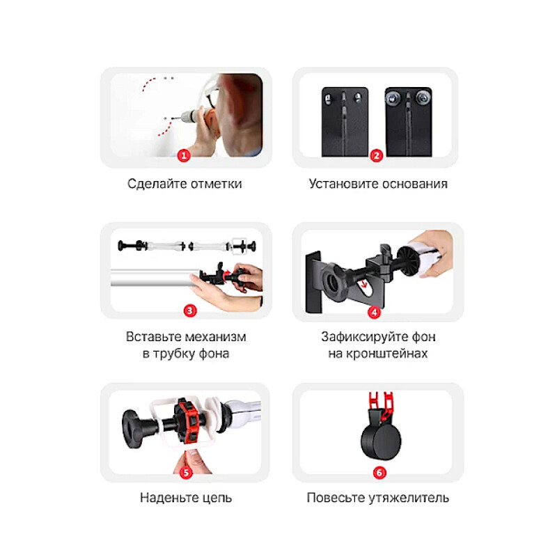 Raylab BS-S3 система подъема для трёх фонов