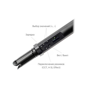 Raylab RL-LED10RGB светодиодный осветитель 2500-9900К 5200mAh магнитный