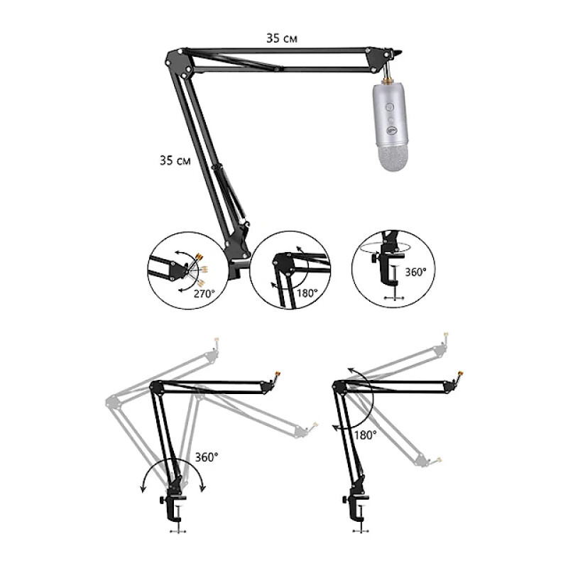 Raylab RL-MSB01 стойка-пантограф для микрофона