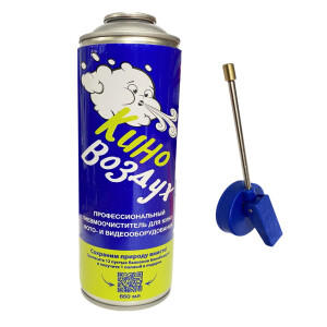 TVTOK КиноВоздух синий баллон с воздухом с насадкой 500 мл