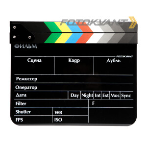 Fotokvant Clapper-5 хлопушка 20х30 см черная с русским текстом для кино- и видеосъемки