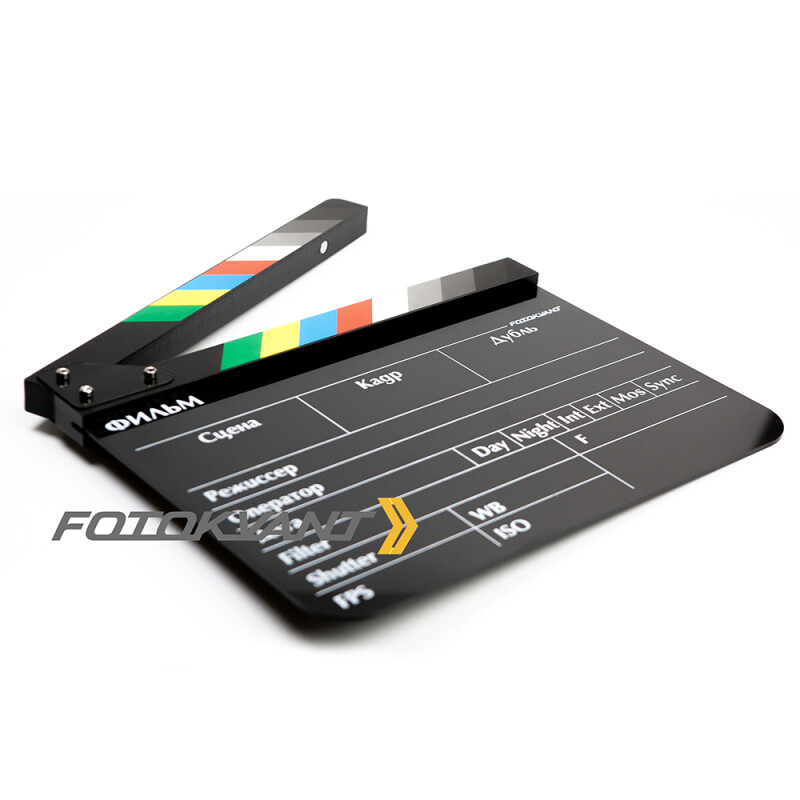 Fotokvant Clapper-5 хлопушка 20х30 см черная с русским текстом для кино- и видеосъемки