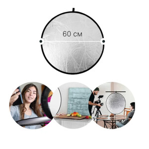 Raylab RF-02 отражатель 5в1 60см