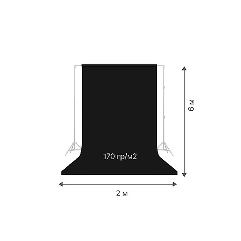 Raylab 009 Black бумажный фон черный 2х6 м