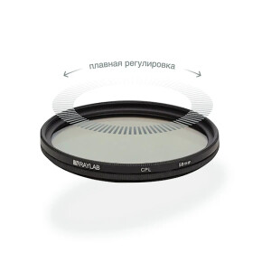 RayLab CPL MC Slim Pro фильтр поляризационный 58mm