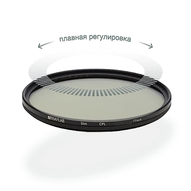 RayLab CPL MC Slim Pro фильтр поляризационный 77mm