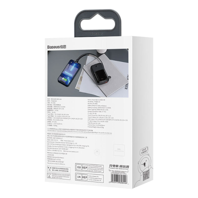 PPQD020001 Baseus Qpow Pro Digital Display Fast Charge 10000mAh 20W Black внешний аккумулятор