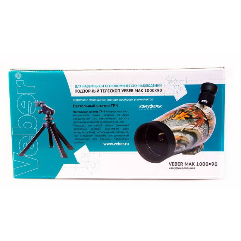 Veber MAK 1000x90 телескоп подзорный камуфлированный