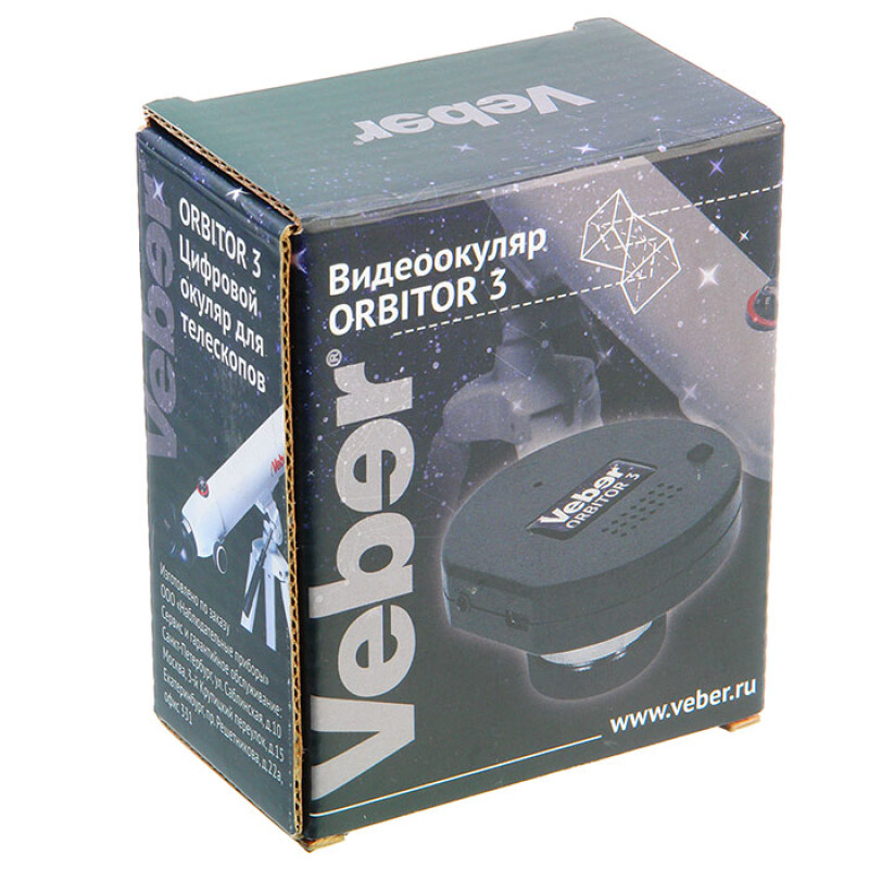 Veber ORBITOR 3 видеоокуляр для телескопа (1,3МП)