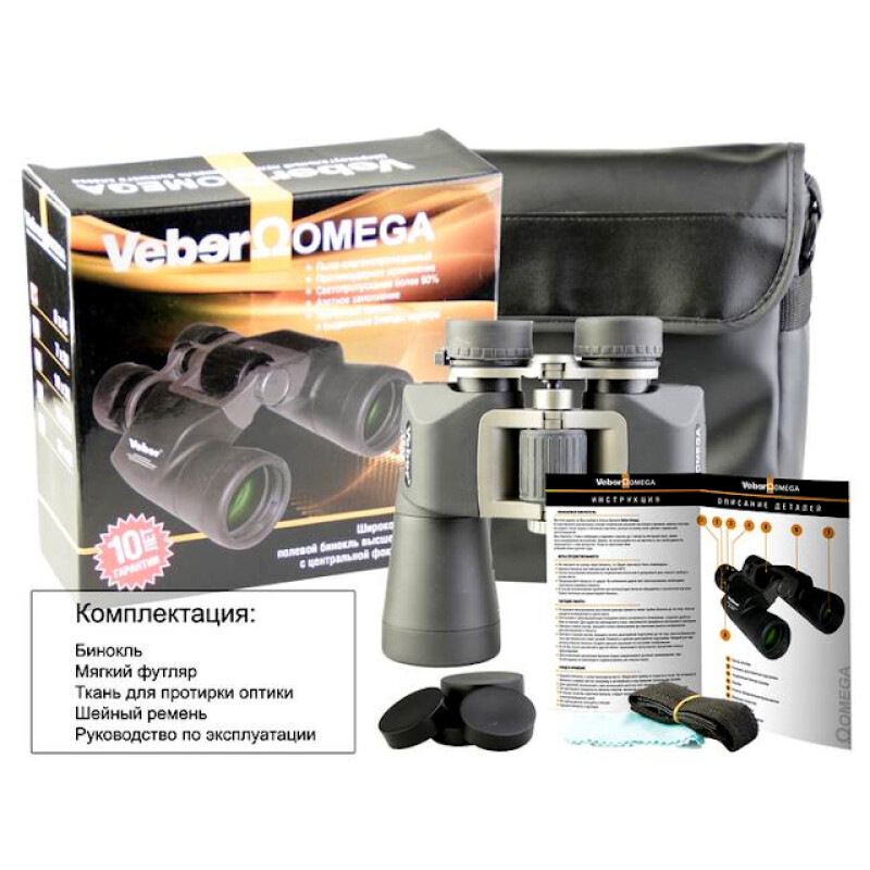 Veber Omega БПЦ 7x50 WP бинокль