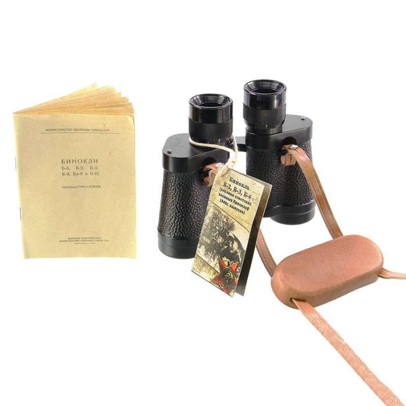 Veber Б-2 8х30 бинокль
