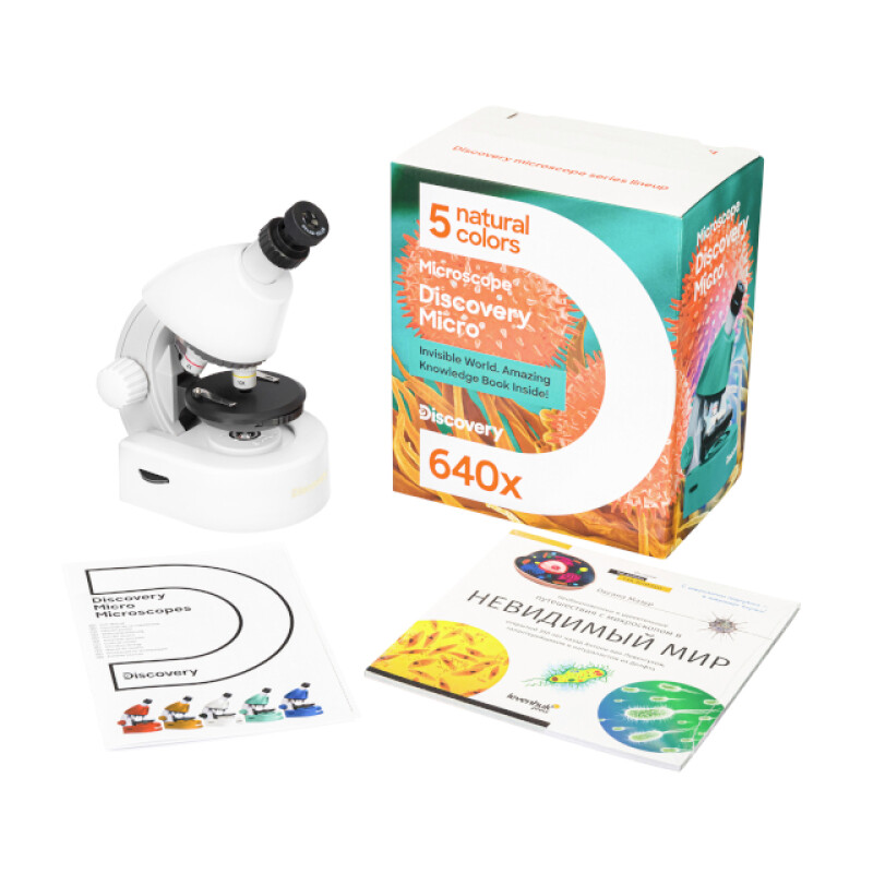 Levenhuk Discovery Micro Polar микроскоп с книгой