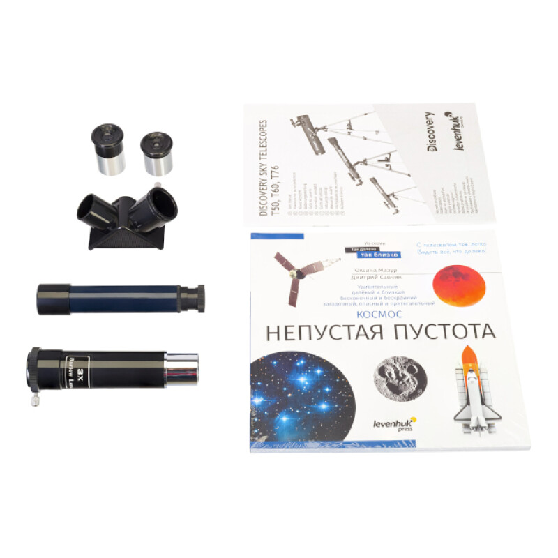 Levenhuk Discovery Sky T50 телескоп с книгой