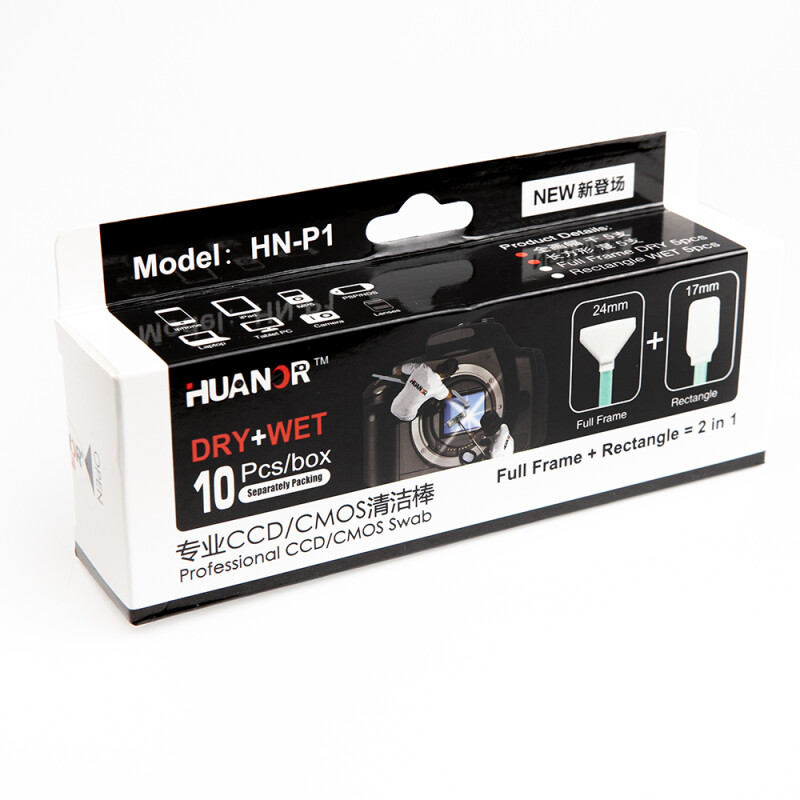 Huanuo HN-P1 Swab 5 WET 17 mm / 5 DRY 24 mm Kit набор 5 сухих и мокрых швабр