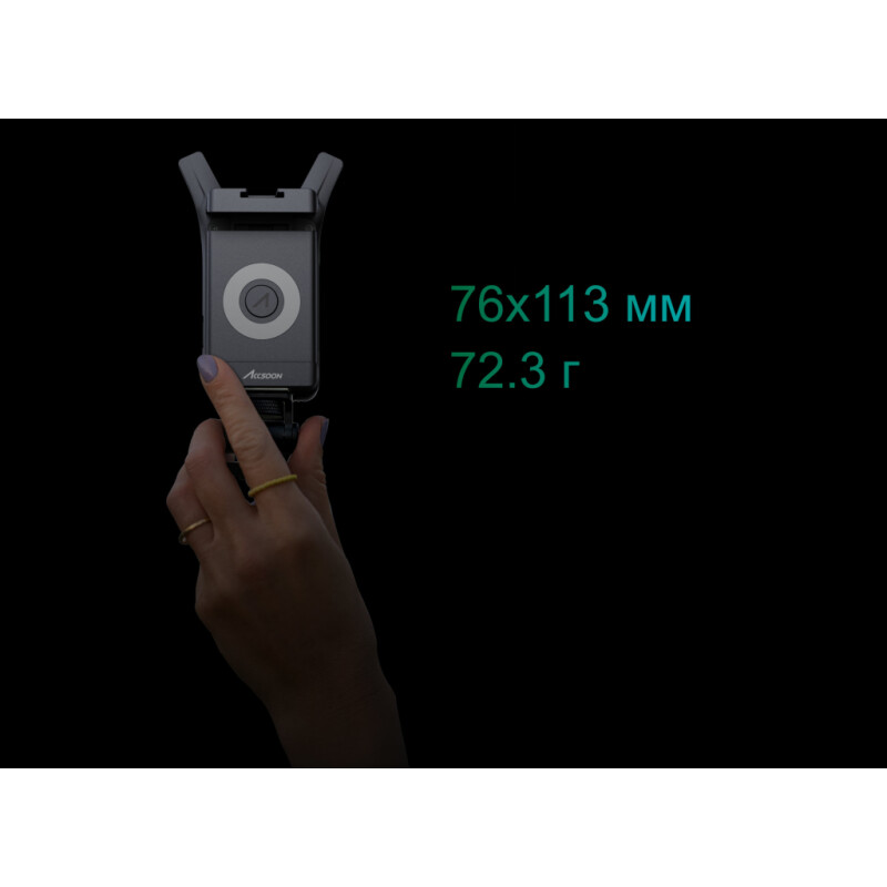 Accsoon CineView NANO видеосендер