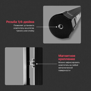 Required Trees Pixel Baobab X4 2-kit комплект осветителей