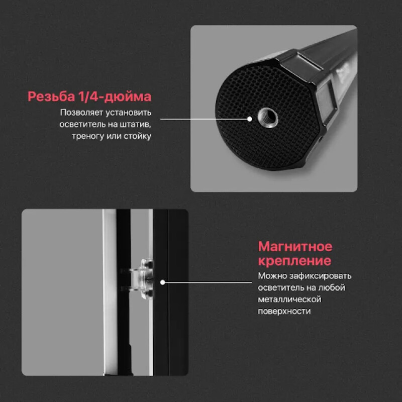 Required Trees Pixel Baobab X4 2-kit комплект осветителей