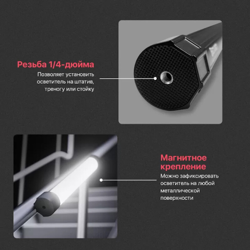 Required Trees Pixel Baobab X4 осветитель